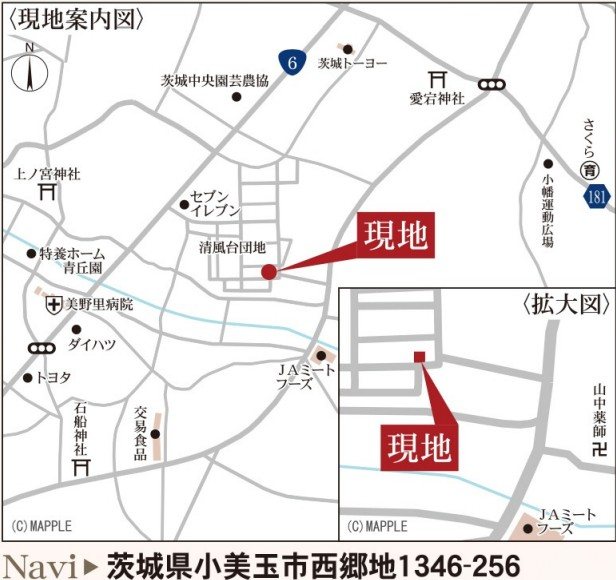 【限定1棟】　小美玉市清風台団地第6 その他