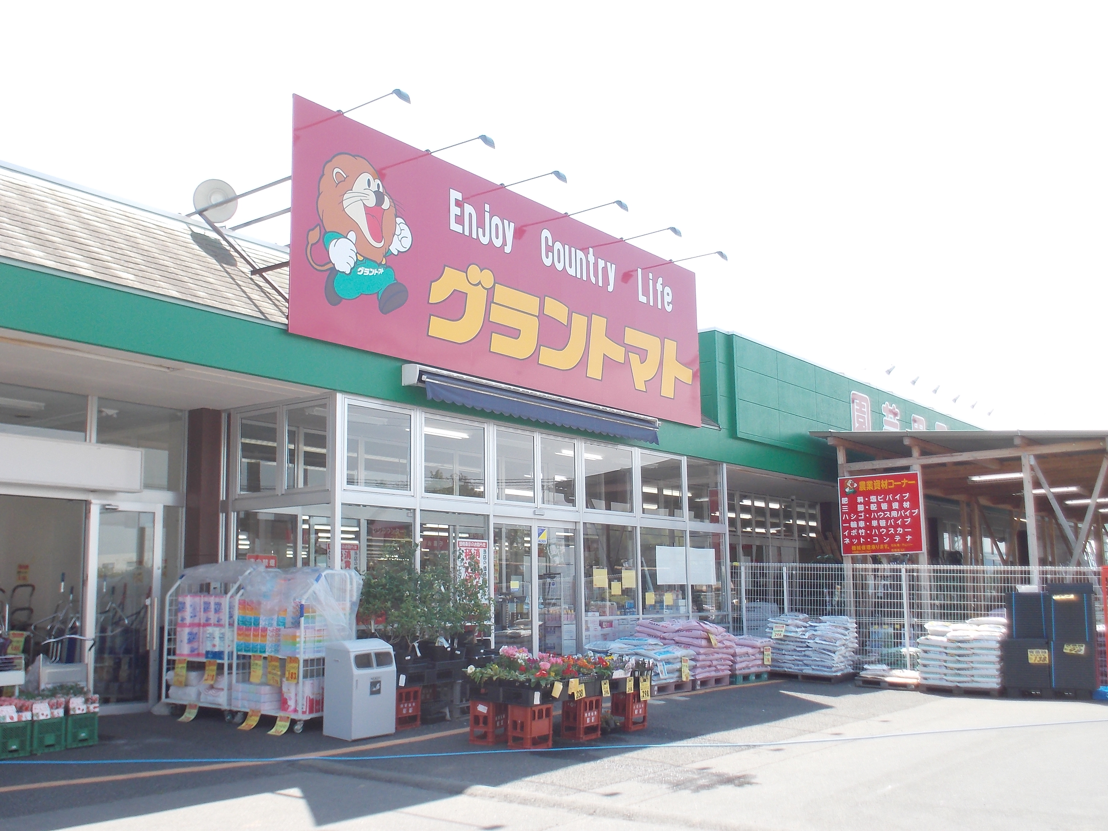 石岡市若松3丁目　【中古住宅】 スーパー