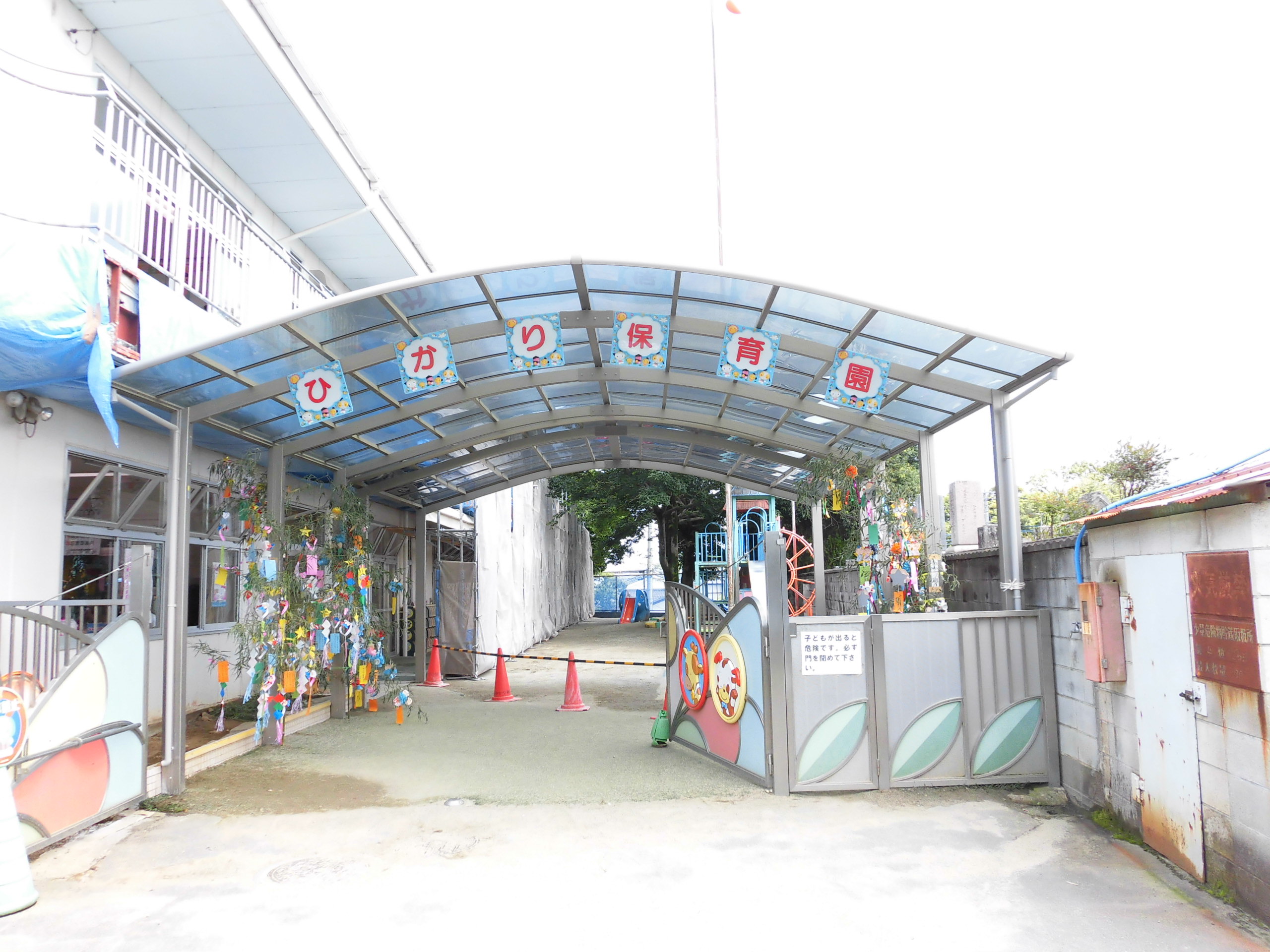 石岡市茨城2丁目　【中古住宅】 幼稚園