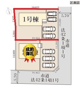 【最終1棟】　小美玉市上玉里第2　 その他