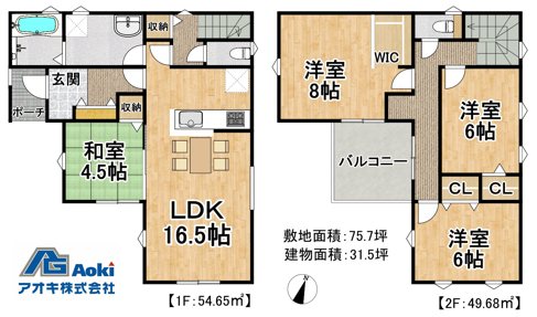 【全2棟】　笠間市岩間駅西第3　1号棟 間取図・土地図
