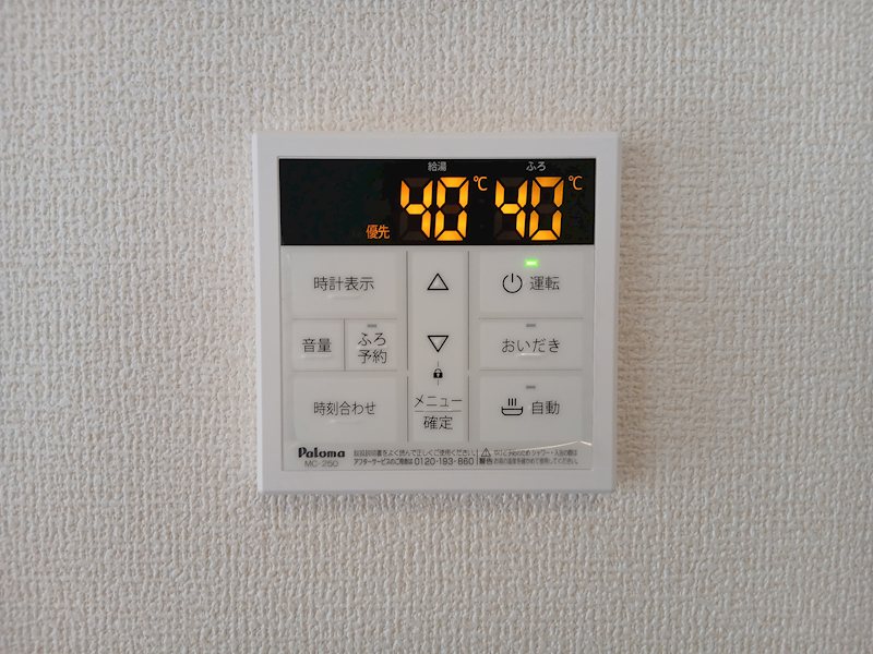 【全2棟】　笠間市岩間駅西第3　1号棟 設備