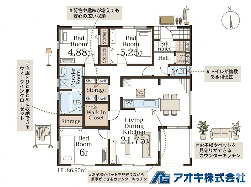 【平屋】　石岡市府中第1　3号棟 間取図・土地図