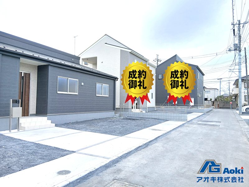 【平屋】　石岡市府中第1　3号棟 現地写真（駐車場）