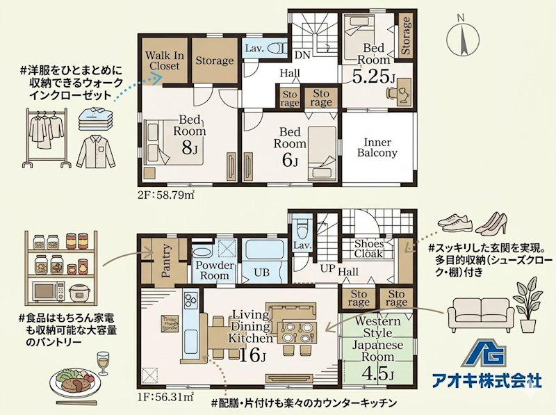 【全3棟】　石岡市府中第1　2号棟 間取図・土地図