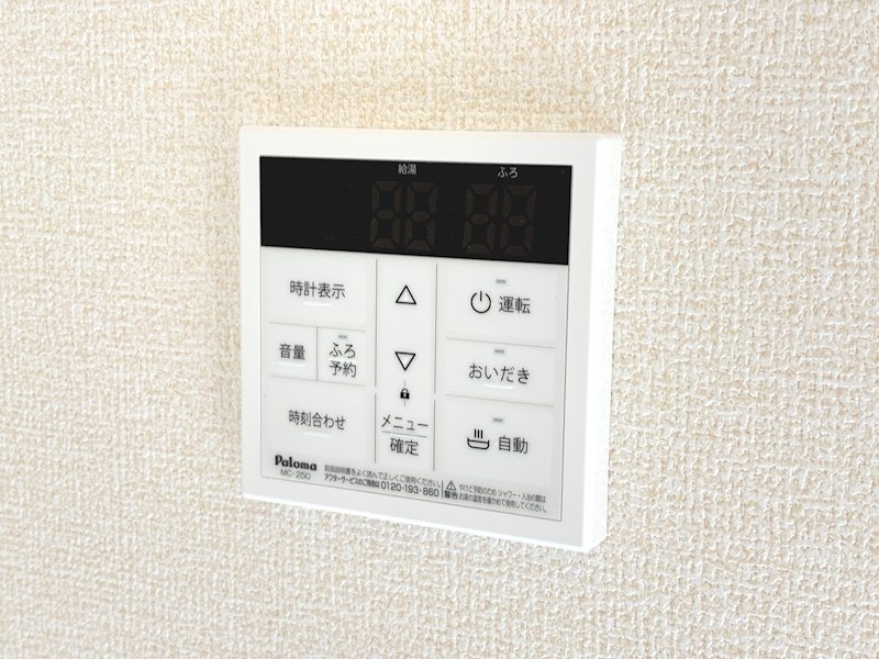 【全3棟】　石岡市府中第1　2号棟 その他