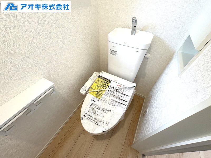 【全2棟】　鉾田市舟木第1　1号棟 内観写真（トイレ）