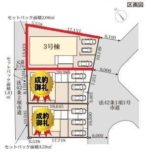 【平屋】小美玉市希望ヶ丘1期-3号棟 その他