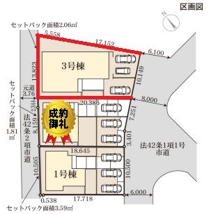 【平屋】小美玉市希望ヶ丘1期-3号棟 その他