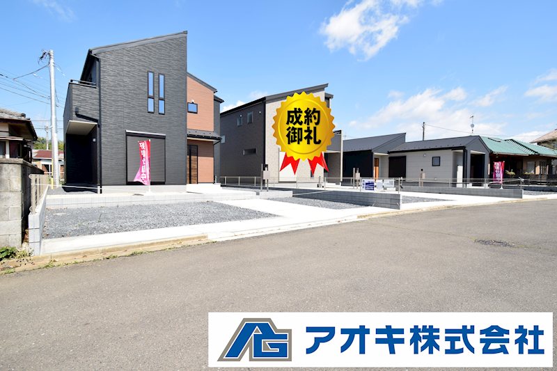 【平屋】小美玉市希望ヶ丘1期-3号棟 その他