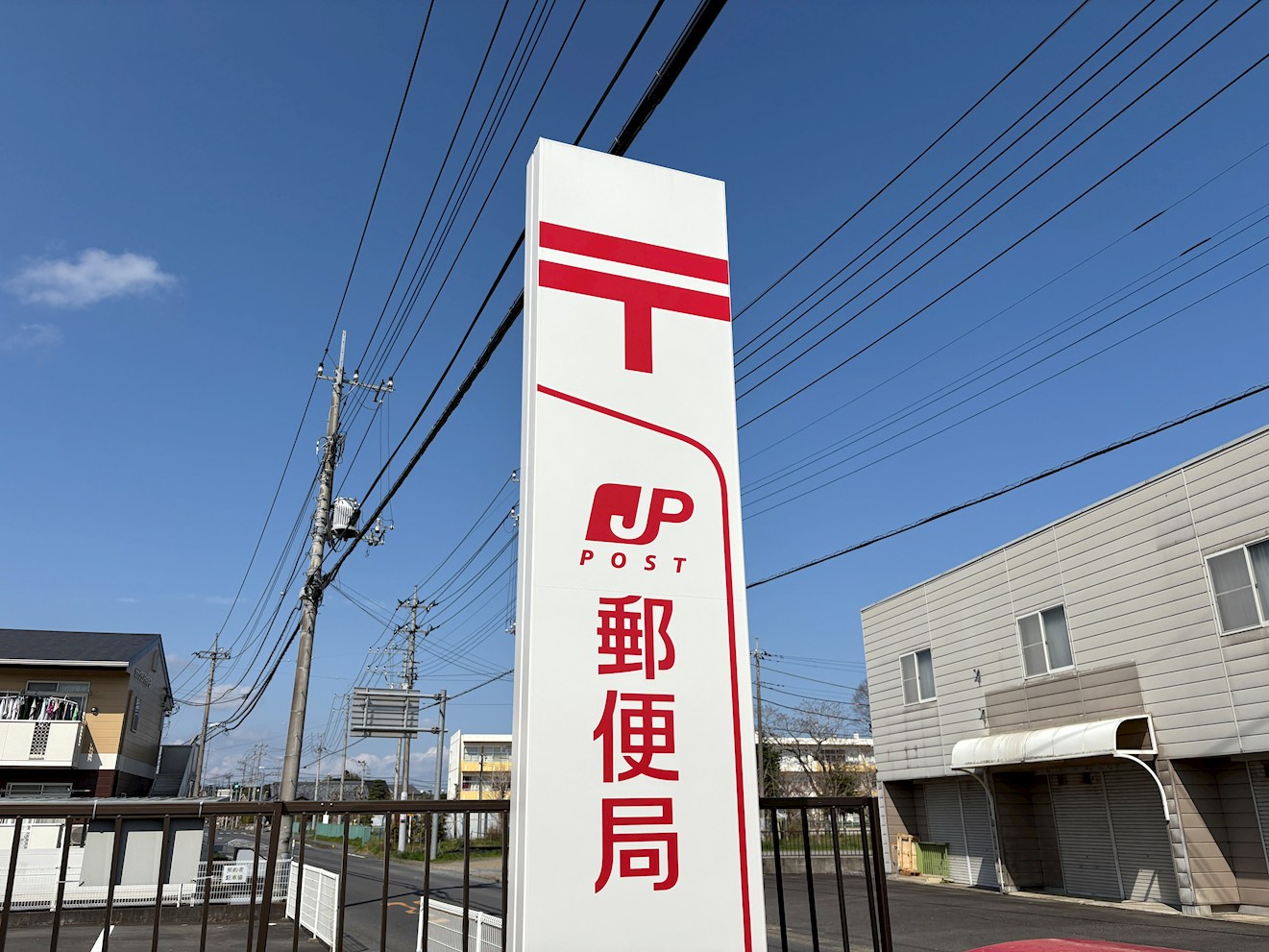 【平屋】小美玉市希望ヶ丘1期-3号棟 郵便局