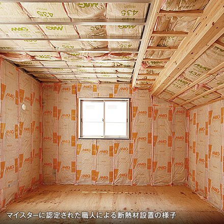 【最終1棟】石岡市鹿の子第１-２号棟  その他