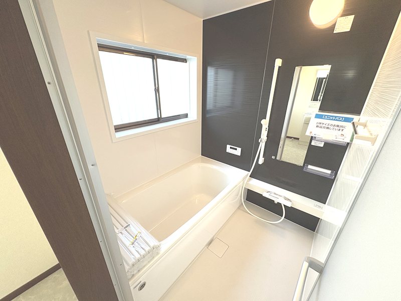 中古戸建　笠間市下郷 内観写真（浴室）