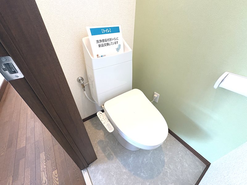 中古戸建　笠間市下郷 内観写真（トイレ）