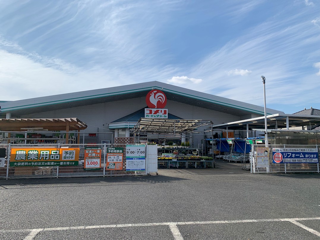 中古戸建　笠間市下郷 ホームセンター