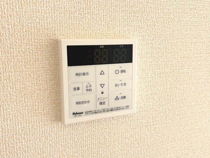 【限定1棟】第１石岡市旭台◆長期優良住宅◆ 設備