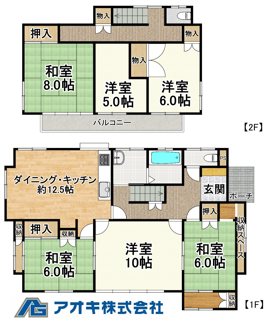 【中古戸建】笠間市東平1期 間取図・土地図