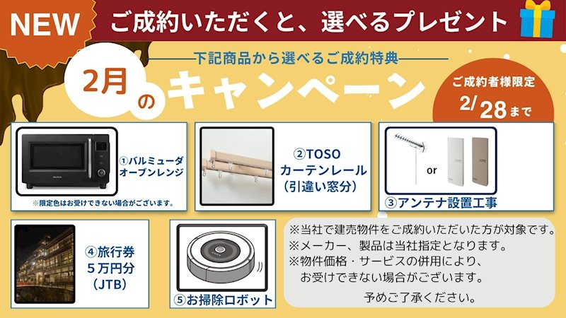 【全8棟】　かすみがうら市下稲吉2期  7号棟 その他