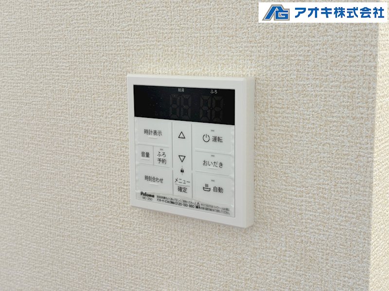 【限定1棟】　小美玉市江戸1期  その他