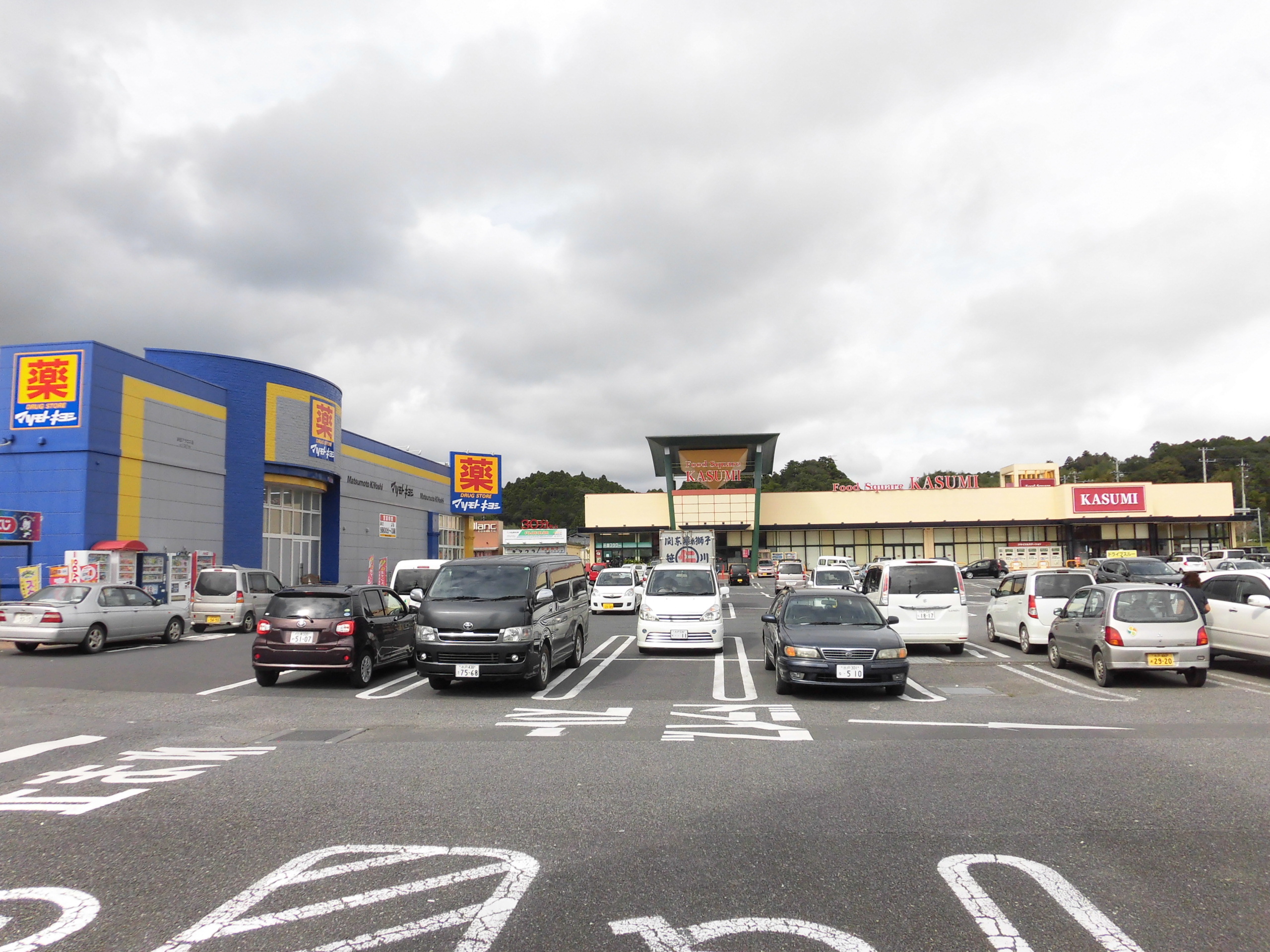 【リフォーム予定】鉾田市串挽中古物件〈作業所兼居宅〉 ショッピング施設
