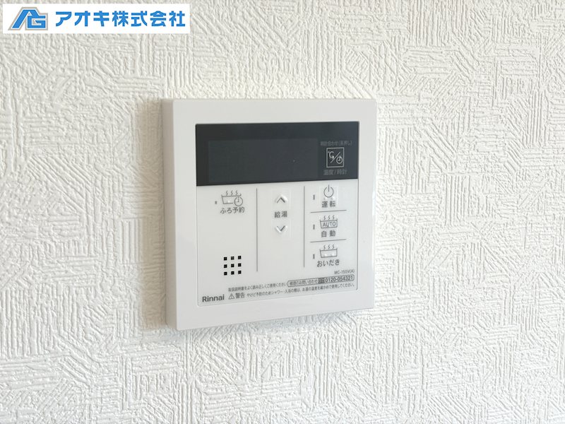 【全6棟】　かすみがうら市下稲吉　第15　1号棟 その他