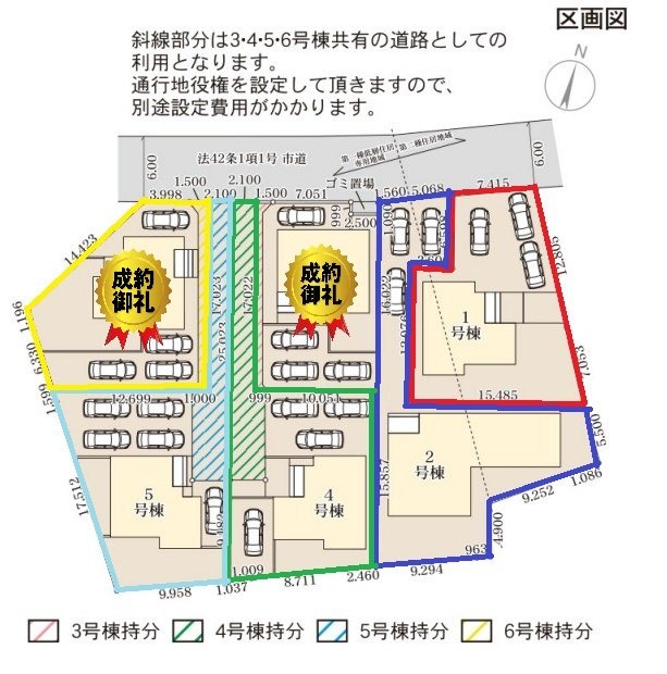 【全6棟】　小美玉市羽鳥13期　1号棟 その他