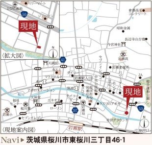 【限定1棟】　桜川市東桜川第1 その他