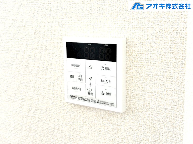 【全8棟】　かすみがうら市下稲吉2期 　6号棟 その他
