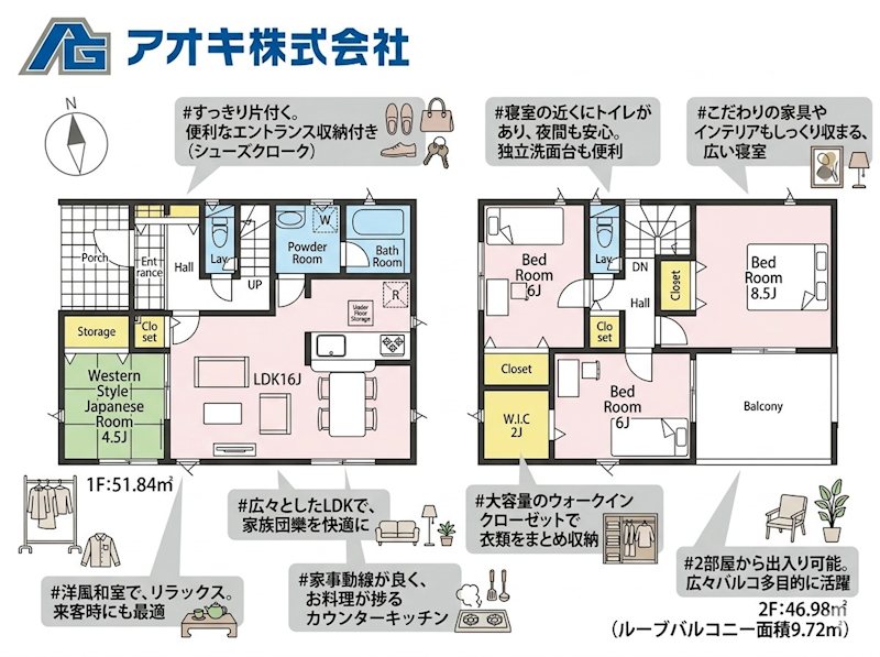 小美玉市羽鳥第12　1号棟 間取図・土地図
