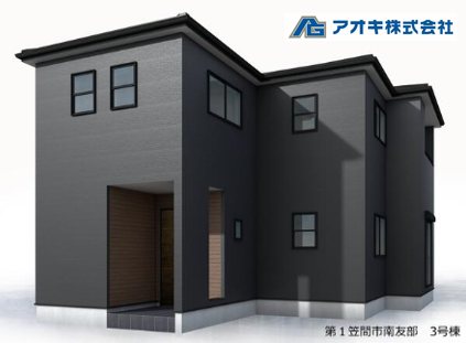 【全4棟】　第1笠間市南友部　3号棟 完成予想図（外観）