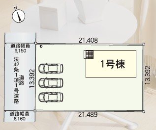 【限定1棟】 小美玉市羽刈第4  全体区画図