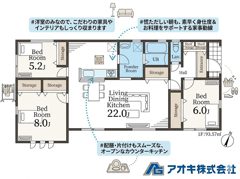 【平屋物件】　第2石岡市下林 間取図・土地図
