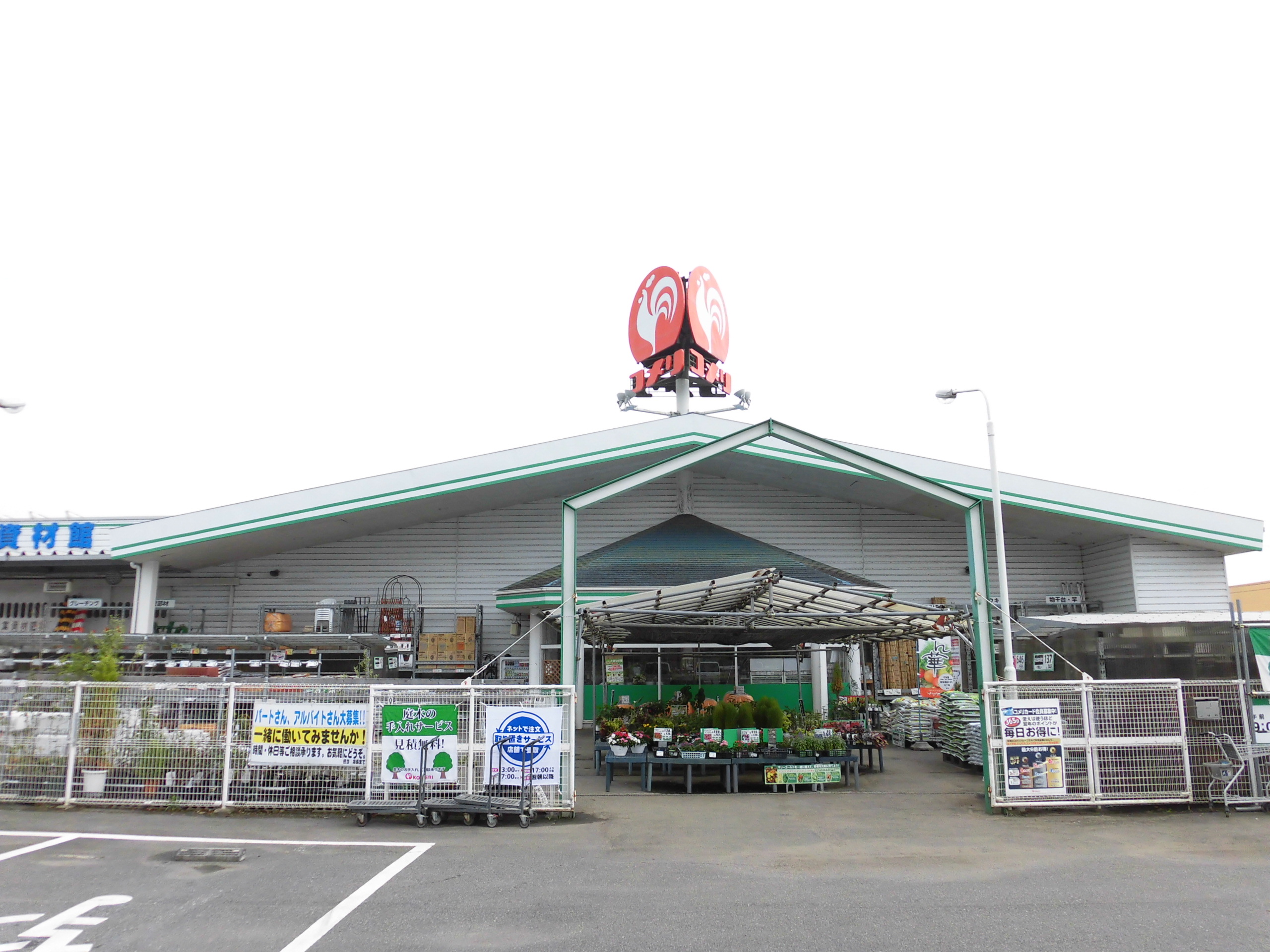 【平屋物件】　第2石岡市下林 ホームセンター