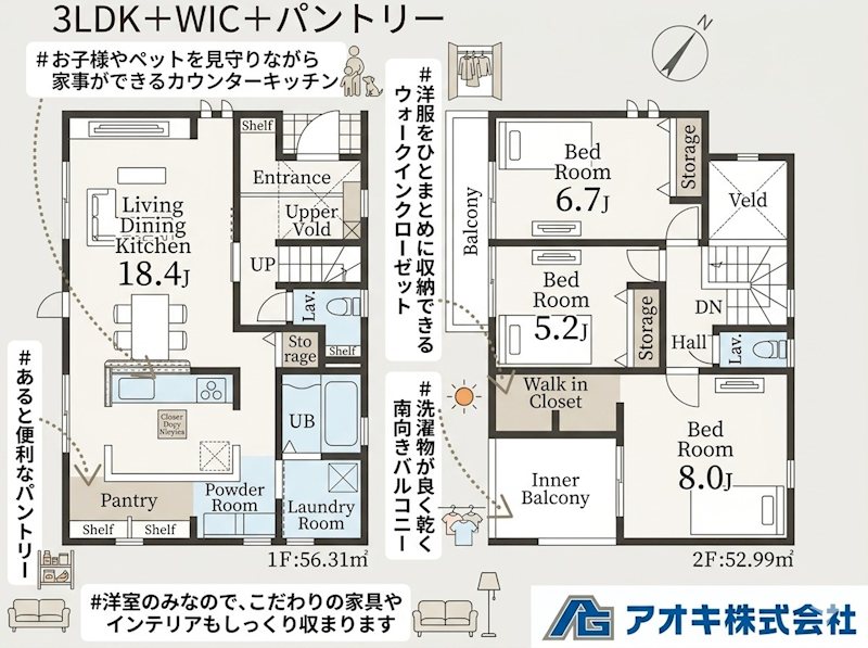 【限定１棟】　石岡市石岡３期　 間取図・土地図