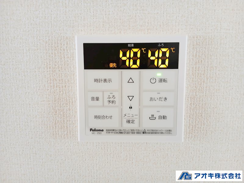 【限定１棟】　石岡市石岡３期　 その他