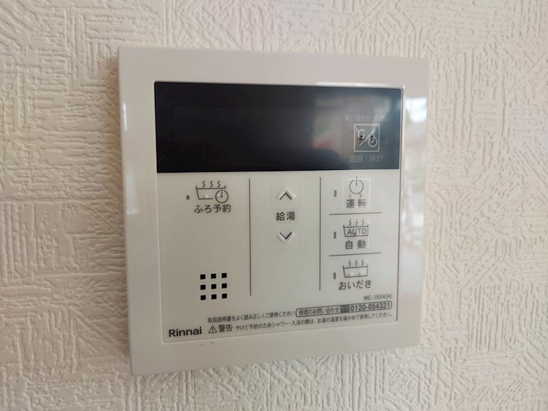 【限定１棟】　小美玉市納場第4 その他