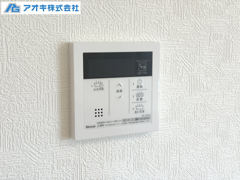 【全2棟】　笠間市鯉淵第9　2号棟 その他