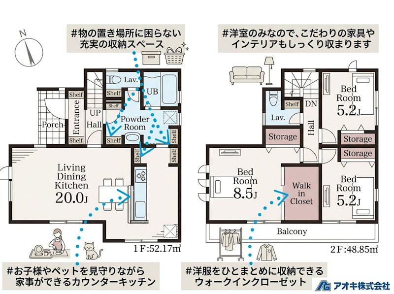 【限定1棟】　小美玉市清風台団地６期 間取図・土地図