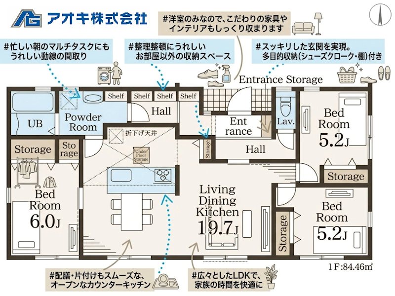 【平屋戸建】　石岡市石岡第９ 間取図・土地図