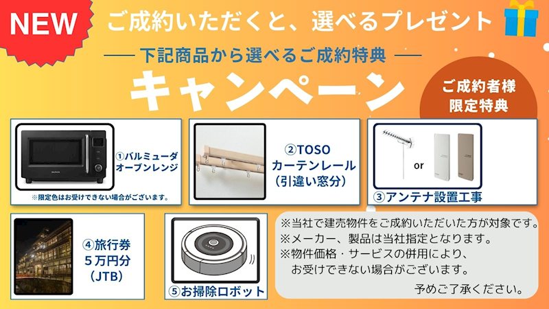 【平屋戸建】　石岡市石岡第９ その他