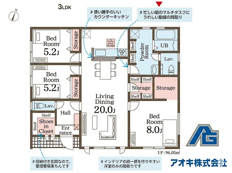 【太陽光搭載】　平屋物件　茨城町前田4期 間取図・土地図