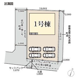 【太陽光搭載】　平屋物件　茨城町前田4期 間取図・土地図