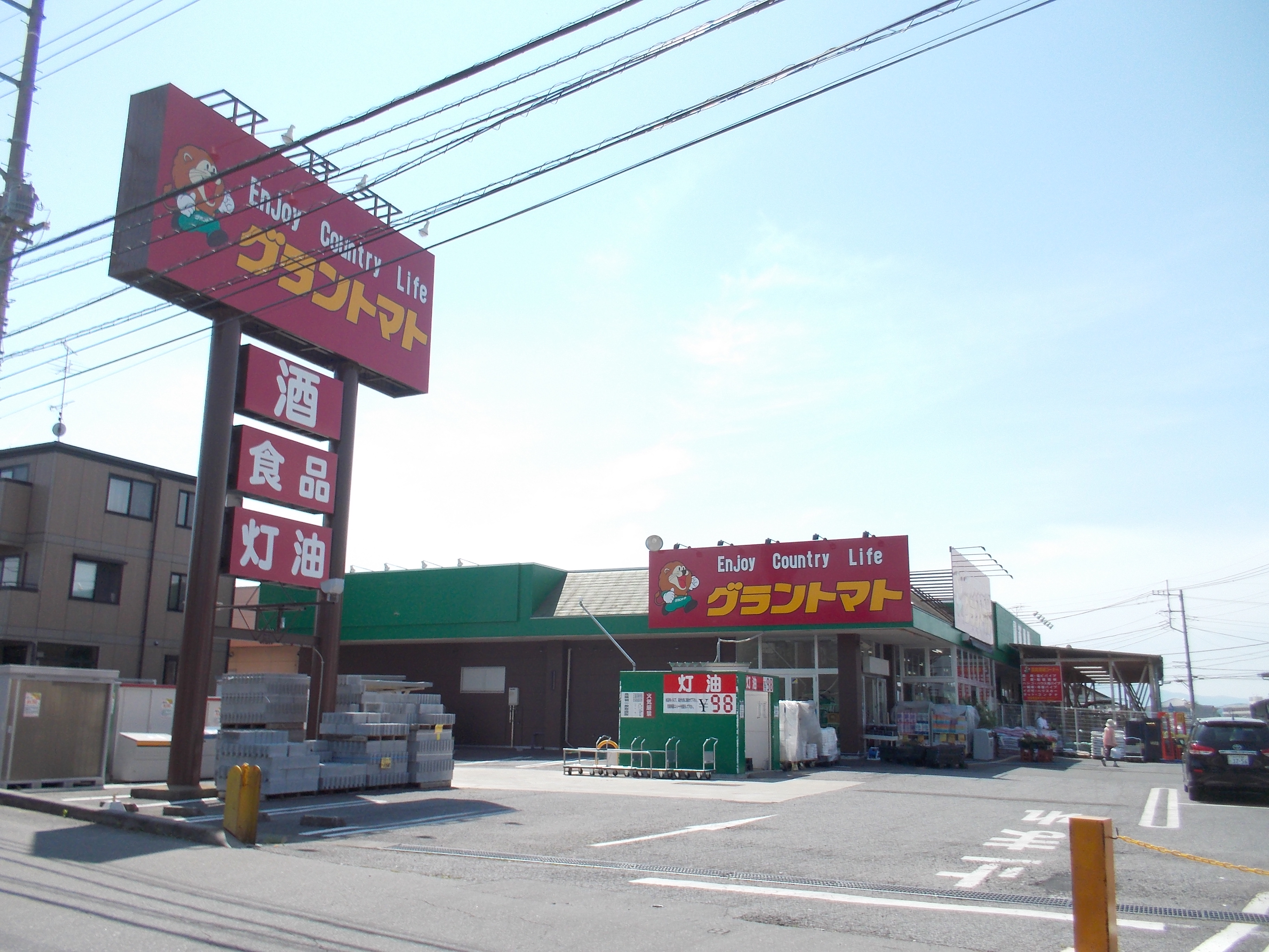 茨城県石岡市府中３丁目1785-4 スーパー