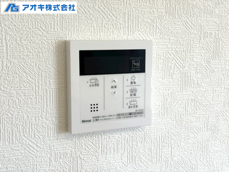 【全2棟】　石岡市若松第8　1号棟 同仕様写真（その他内観）