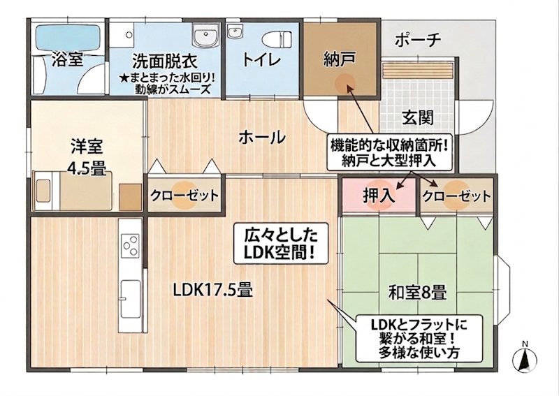 【平屋物件】　石岡市東光台　中古物件 間取図・土地図