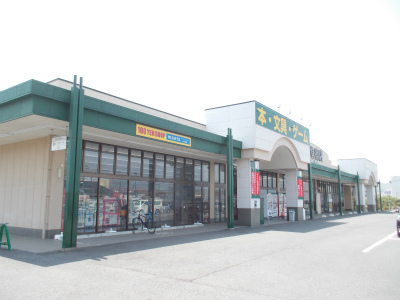 【平屋物件】　石岡市東光台　中古物件 スーパー