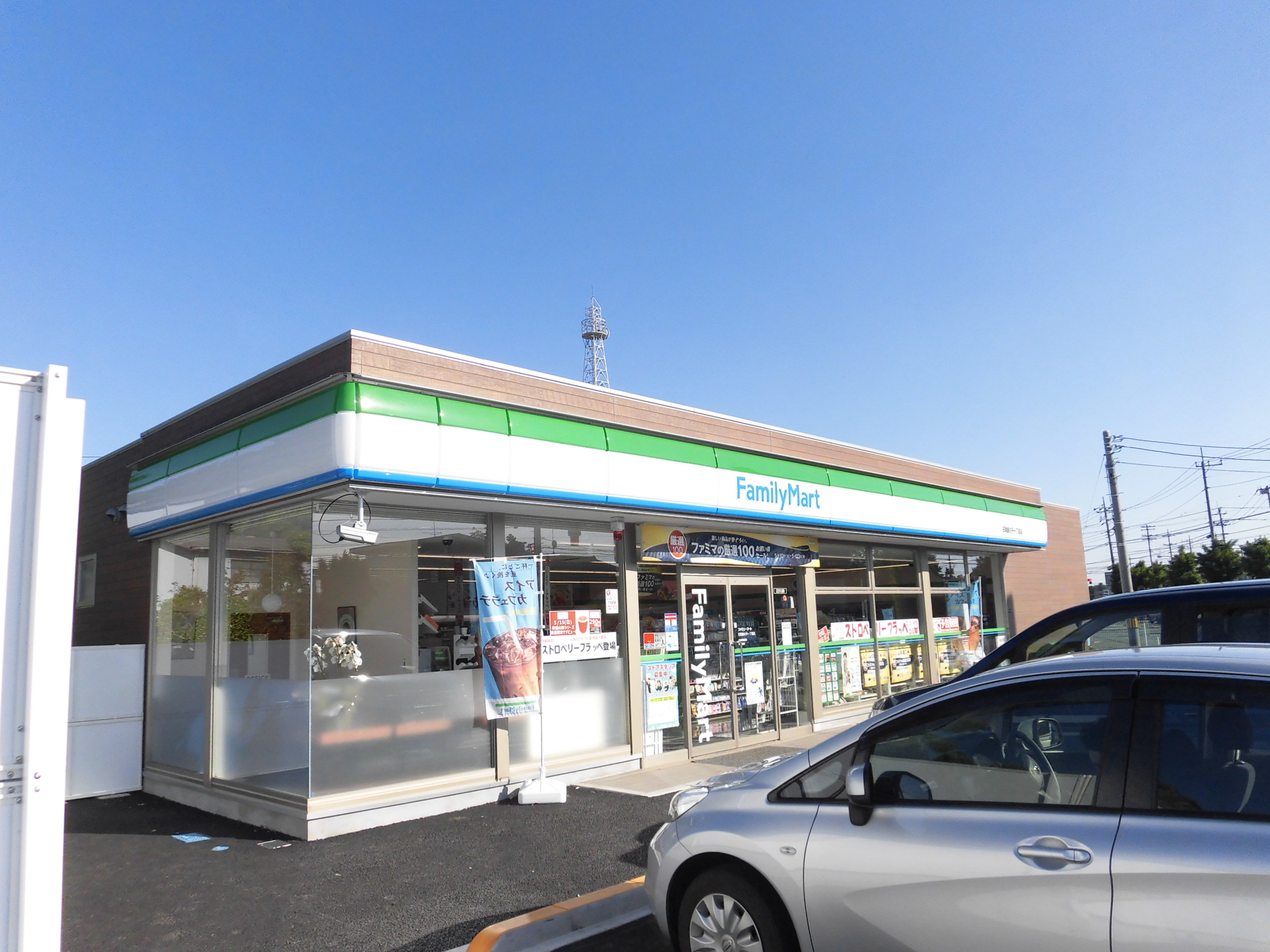【平屋物件】 第１石岡市東光台 コンビニ