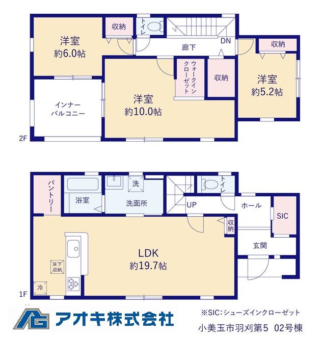 【全3棟】 小美玉市羽刈第5 2号棟   間取図・土地図