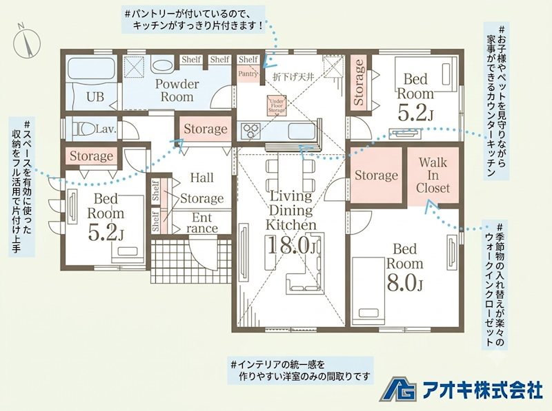 【限定1棟　平屋】　第3石岡市山崎 間取図・土地図