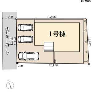 【限定1棟　平屋】　第3石岡市山崎 間取図・土地図